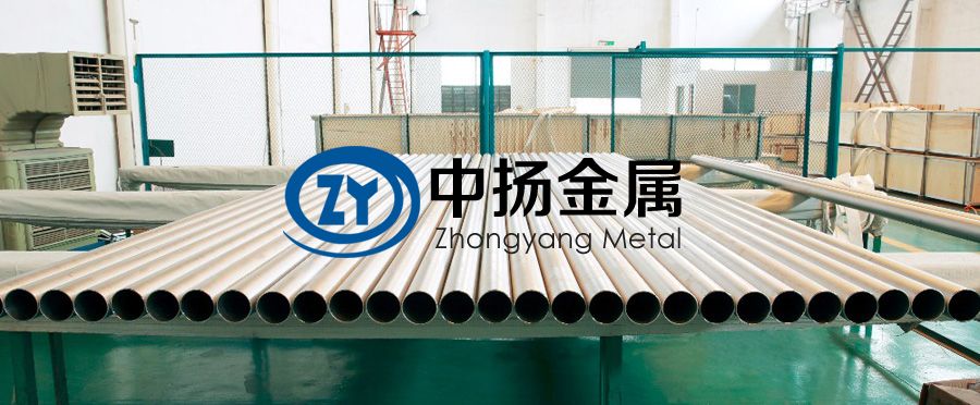 高強(qiáng)度TC4鈦管