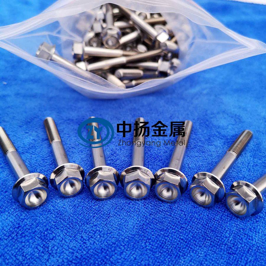 寶雞中揚金屬供應(yīng)鈦內(nèi)外六角螺栓 鈦螺栓 支持非標(biāo)定制