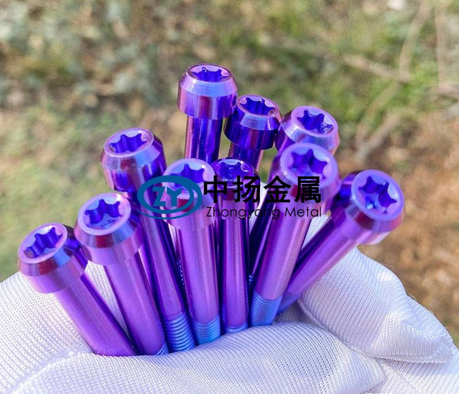 鈦標準件 鈦標準件