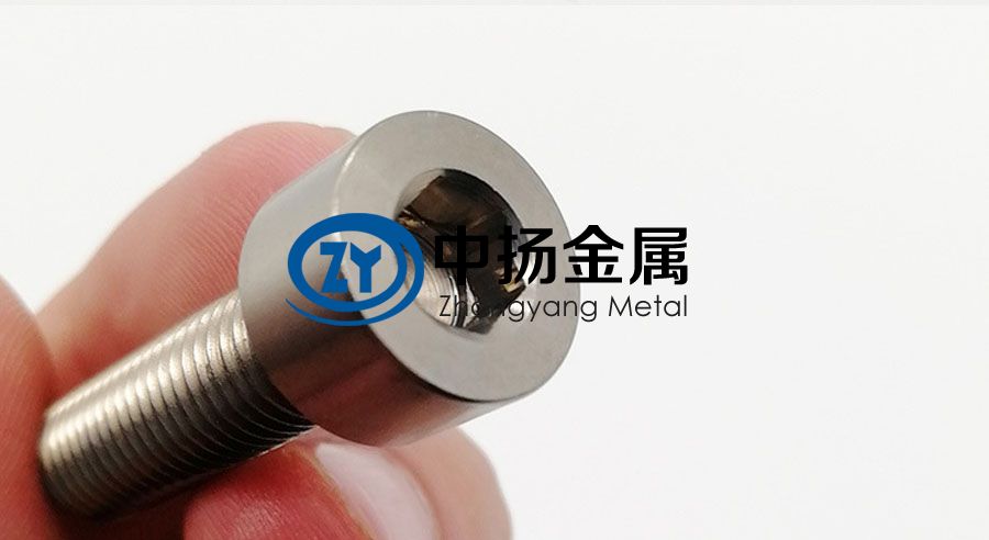 1600248844910055.jpg 鈦標準件