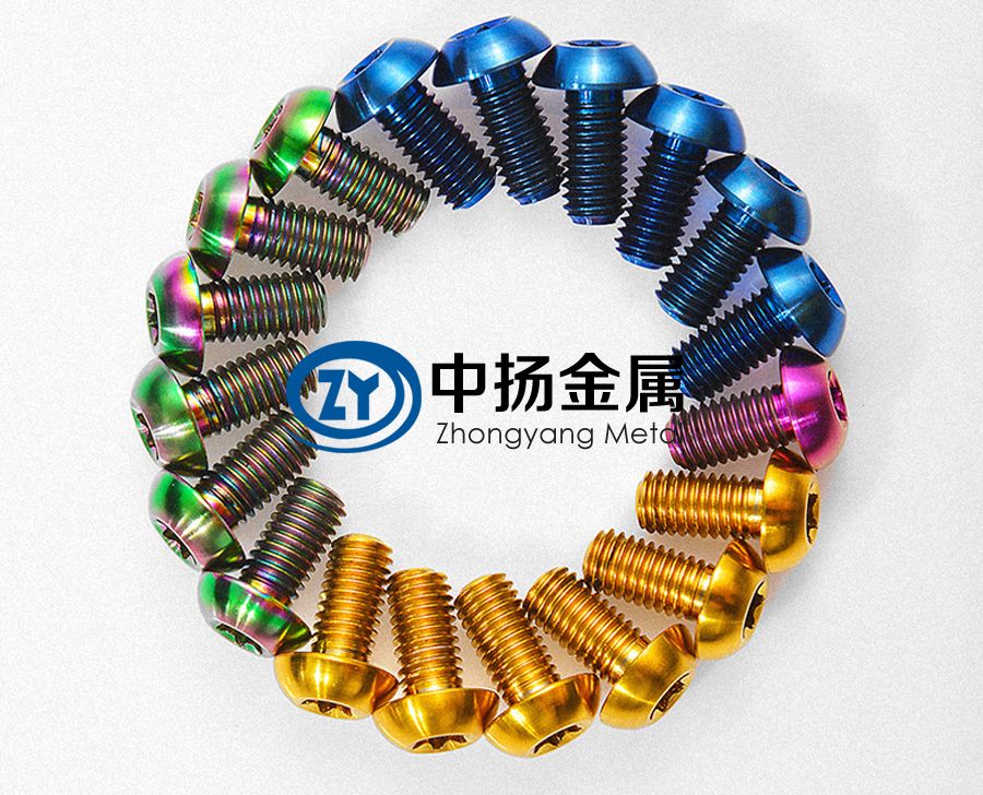 1606135600467529.jpg 鈦合金螺絲