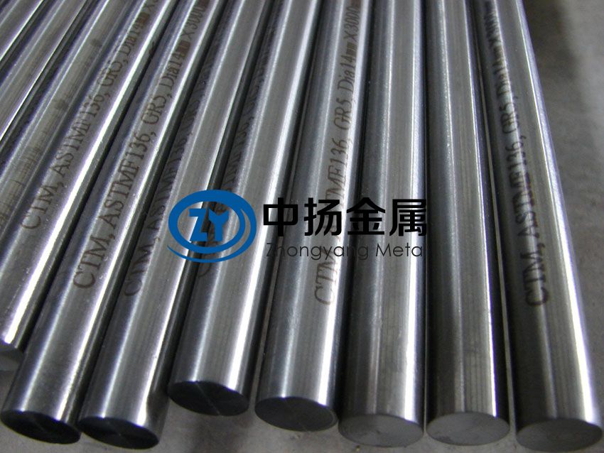醫(yī)用鈦棒 醫(yī)用鈦棒