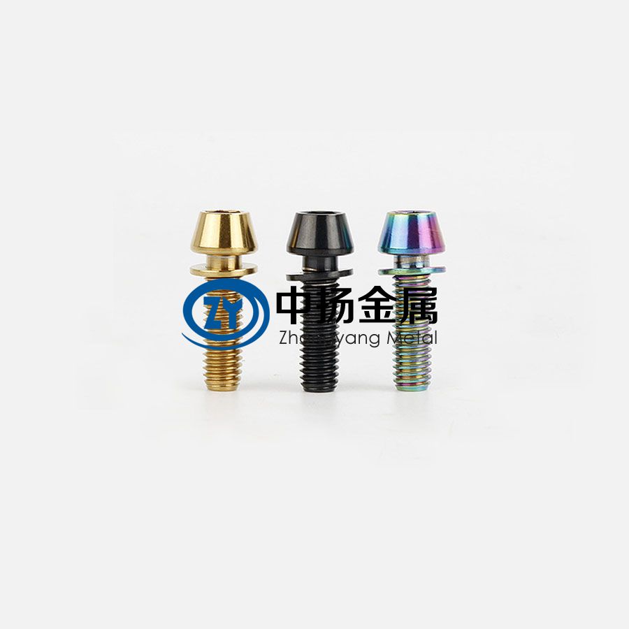 TA1/TA2/TC4鈦合金螺絲錐頭改裝自行車鈦螺絲帶墊片固定螺絲